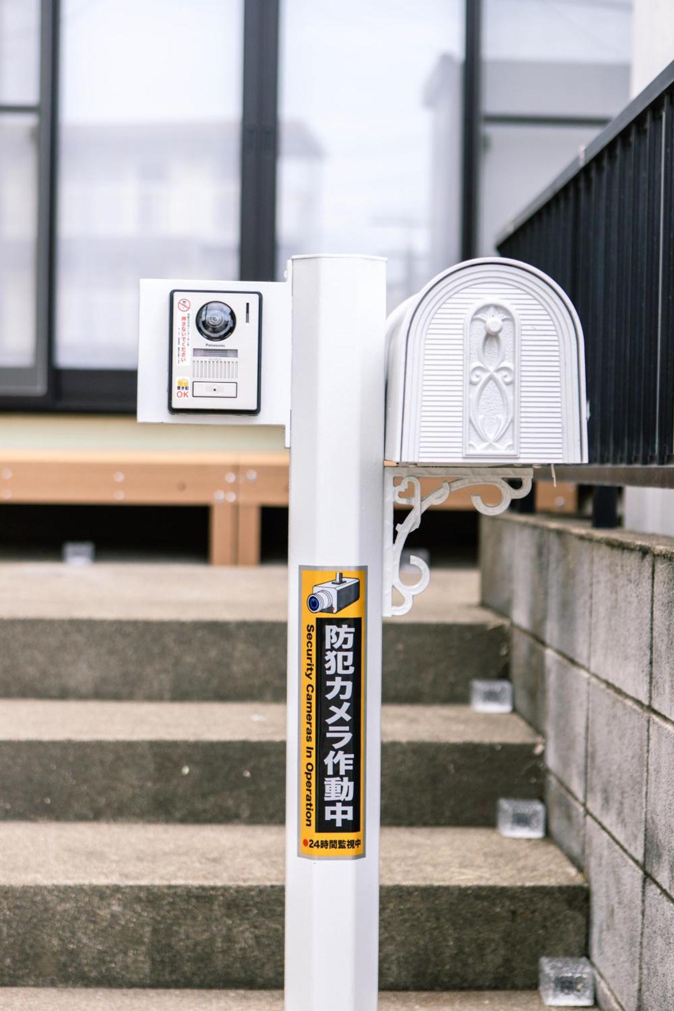 Blessing Guest House Funabashi Exteriör bild