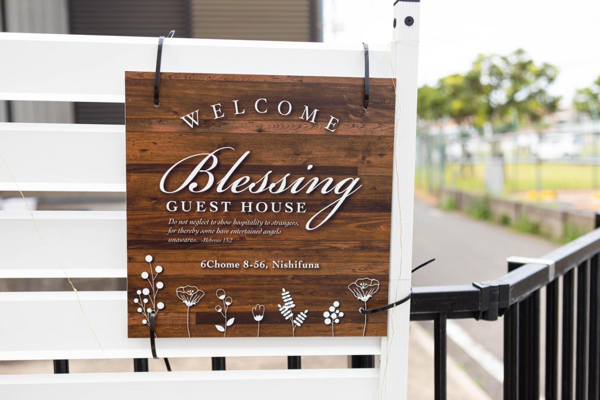 Blessing Guest House Funabashi Exteriör bild