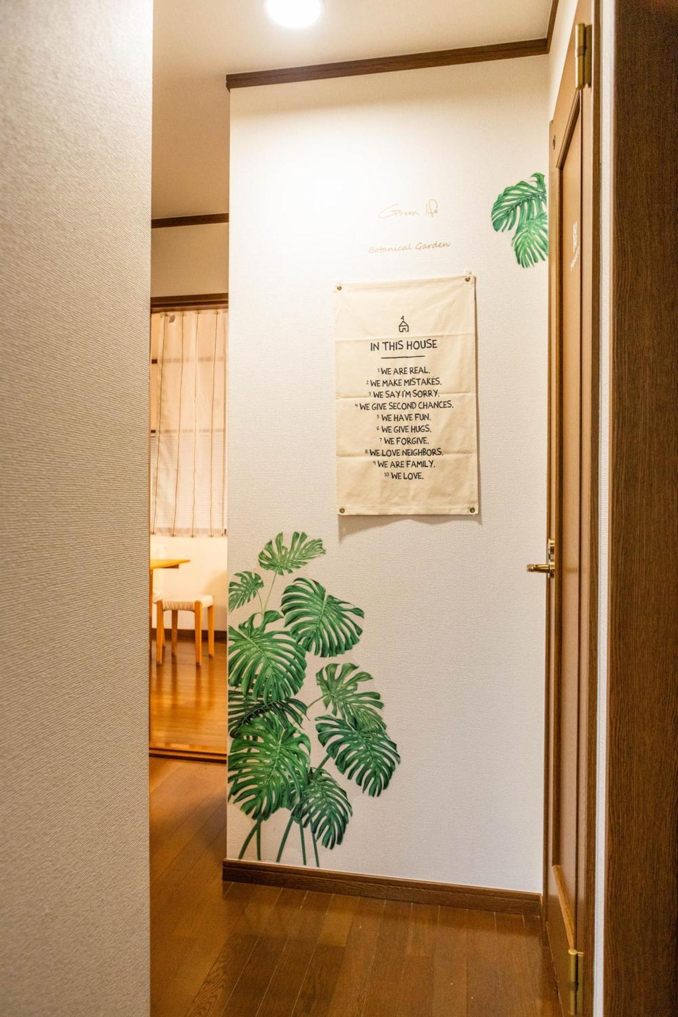 Blessing Guest House Funabashi Exteriör bild